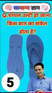 Top 20 ✍️ IAS Question🔥💯🥰 |GK Question and Answer|Part-64|#gkfacts​#staticgk​ #bkgkstudy​ #astrology