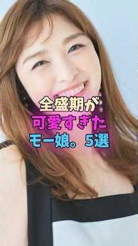 5 Morning Musume members who were too cute in their prime #MorningMusume