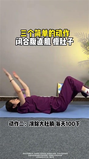 3 Easy Moves to Tone Abs & Flatten Belly Fast! AbsWorkout