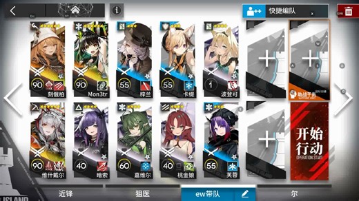 H15-4 m3小刻ew 三核