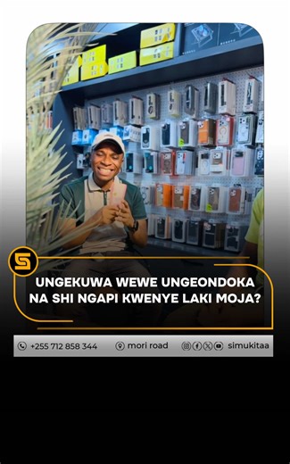 Usicheke Mamba kabla ya kuvuka Mto 😂.. Kuna Mtu Anajisemea @i_g_msafy_ kakosa Maswali Mepesi😂, Na Wewe Unakaribishwa 😂 Nawakumbusha tu hapa ndo mahali pekee utajipatia simu original kabisa tena kwa bei nafuu.. usisahau kutufollow na kuturn on post notifications ili uwe wa kwanza kuona Post Zetu.. Call/Whatsapp 0712858344 Tunapatikana Sinza Mori NB:iPhone 17Pro Max SHOOT IT ✅ #Simkitaa #Sanukakitaani #ijuesimuyako #17promax #pixel10proxl