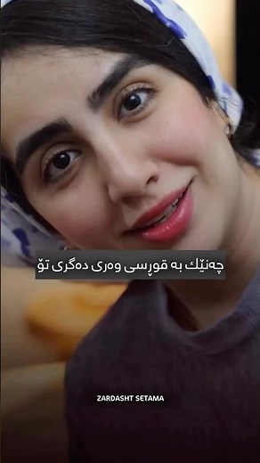 Mohsen Chavoshi - To dar Mosafari Kurdish