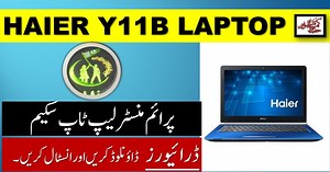 Haier laptop y11b drivers free download | prime minister laptop scheme haier drivers | Display adopter, Wi-Fi driver, Bluetooth etc
