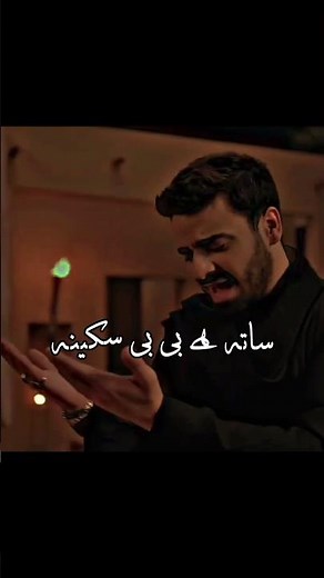 Alam Ko Uncha Rakhna Hai | Ali Jee | Jab Alam Wala