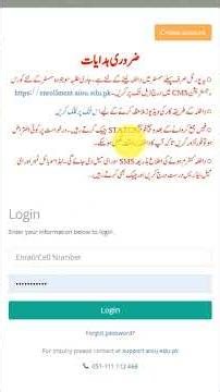 AIOU BA, B.COM, Associate Degree (02 Years) Programs New Admission | How to apply online