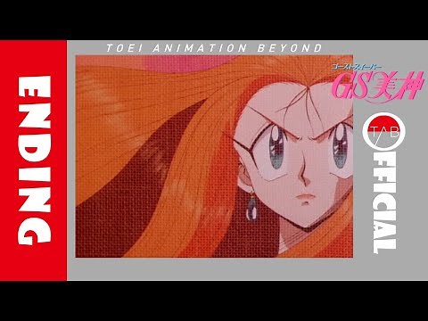 【公式】アニメ『GS美神』ED映像：小坂由美子「BELIEVE ME」/Ghost Sweeper Mikami