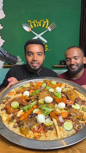 📍Remas chicken 🍽 Full jema package (Enough for 9-10 people) 10000 📌Lebu, Musiqa bet. Next to CBE. Few meters from Diplomat. #arifgebeta #ምግብ #Ethiopia | Arif Gebeta