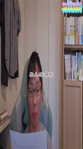 【バスのシフト音、各メーカー毎に聴き比べ】 日野の“ツーカツー”ってどんな音？他のバスメーカーとの違いをTikTokで簡単解説。シフト音マニアは必見！ #日野バス #シフト音 #ツーカツー #SEKITSUBA #バス好き #音フェチ