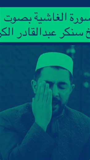 episode 30#hazratali #13million #alimola #bayan #1214