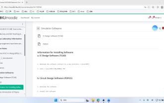 香港大学ELEC3350作业软件操作指南之TCAD