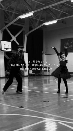＼あと4日！／寒水泰江 米寿記念 舞踊公演『ふるさとに舞う 〜舞い紡ぐ師の息吹〜』🔴チケット発売中🔴
