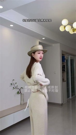 Discover the Timeless Charm of a Single-Color Knitted Suit