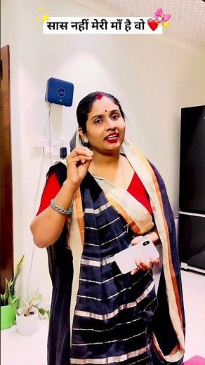 Kiski sasu maa Aisi hai❤️🙏|| Khul Kar Haso || #shorts