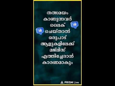 Hafiz Muhammed Habeebi Official is live