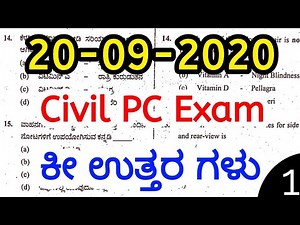 (20-09-2020)Civil Police Constable Question Paper With Key answers By SBKKANNADA|ಸಿವಿಲ್ ಪೋಲಿಸ್