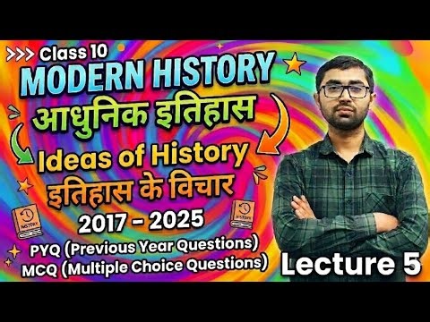 Modern History Class 10(WBBSE) | Chapter 2: Reform Characteristics and Observations | Lecture 5
