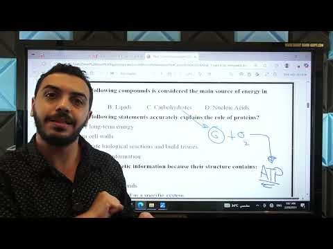 Exercise one Integrated science | 1st secondary second term 2026 | حل الكويز الاول اولي ثانوي