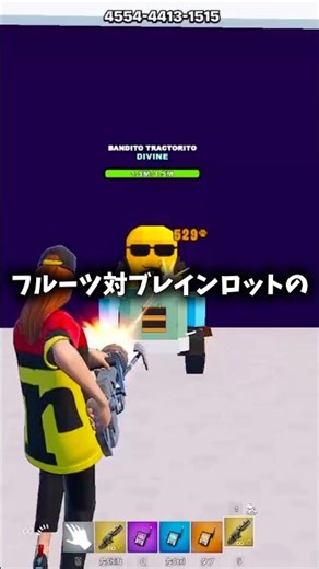 最強コードを紹介します #フォートナイト #fortnite #shorts