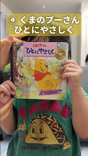 Kids will love these! 5 interactive Winnie the Pooh picture books
