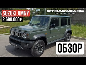 Suzuki Jimny 2025 Review: 1.5 AT, 105 hp, 4WD for 2.7 Million