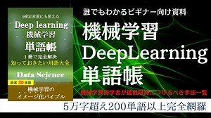 保護中: データベース・SQLマスター – DataScienceTravel