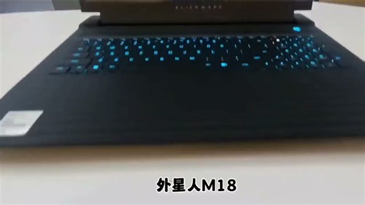 外星人（Alienware）18 AREA-51 RTX5090显卡笔记本电脑 高性能游戏本18寸 U9/5090/6