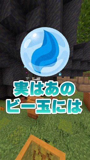 ラムネのビー玉はただの飾りじゃない！！
