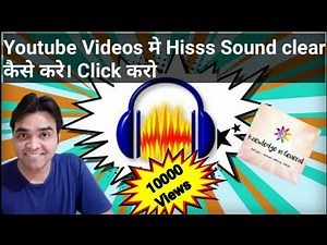 Learn How to Easily Remove Hum, Hiss or Noise in Your Audio With FREE Audacity Editing Software.