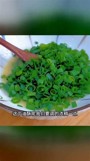 Stop buying scallion pancakes! Let me teach you how to make them at home—crispy on the outside an...