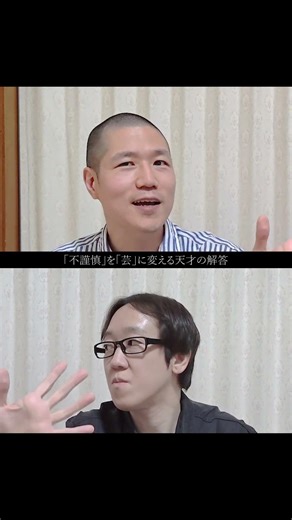 【清水ミチコ】天才的な替え歌への熱狂を、1秒で台無しにする男