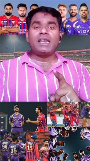 Tata IPL 2026 match no 38 LSG vs KKR match prediction