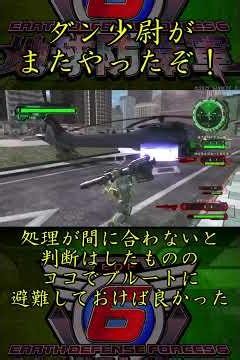 【地球防衛軍6】言霊って怖いね【EDF6】 #地球防衛軍6 #edf6