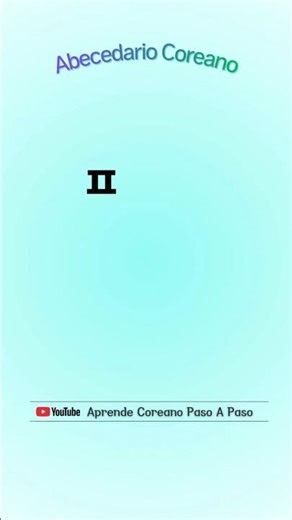 Hangeul - Pronunciar Alfabeto Coreano #coreanofacil #shorts #hangul #coreano #idiomacoreano