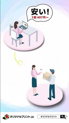 【マグカップ作るならココ！☕】写真もロゴもキレイにプリント✨ギフトやノベルティにも｜オリジナルプリント.jp