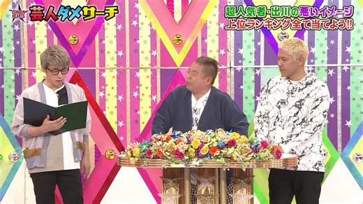 ロンドンハーツのスポーツテストでのドッキリ