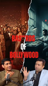 Bollywood is glamorous on the outside — but behind the curtain, many shocking scams operate silently. India’s top private detective Naman Jain, founder of Sleuths India Detectives, exposes the real truth behind a major Bollywood scam he investigated. From financial manipulation to hidden networks and misleading narratives — this case reveals how the industry’s darker side affects both common people and insiders. Watch the full video on @masterjikibaithak youtube channel: https://youtu.be/4suBhpq
