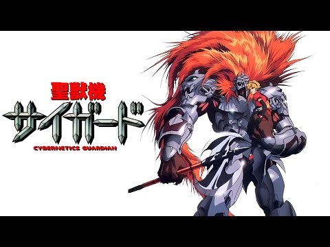Cybernetics Guardian (1989) English Dub 4K