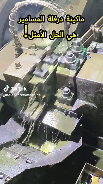 Thread Rolling Machine: Fast and Precise Solutions