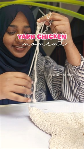 വേറെ വഴി ഇല്ല 🥺 | yarn run out #crochet #crochetforbeginners #ytshorts