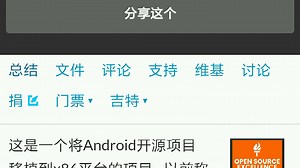 国外的一个第三方下载站——SourceForge。