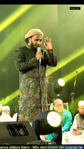 রমজানে আবু ওবায়দার চমক! Abu Ubayda gojol | Ramadan special Nasheed