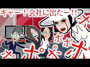 八尺様に10年間追われ続けた少年の末路・・【怖い話 アニメ】結界が壊れて怪異がどこまでも追いかけてくる・・助かることはできるのか・・？