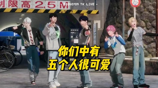 【PLAVE中字/shorts】250709 Pump Up the Volume Challenge @TIKTOK LIVE｜艺俊 诺亚 斑比 银虎 河玟