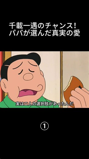 #ドラえもん#映画の紹介 #アニメ解説 #fyp #映画ドラえもん