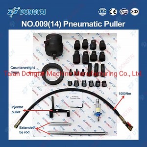 [Hot Item] No. 009 (14) Pneumatic Puller