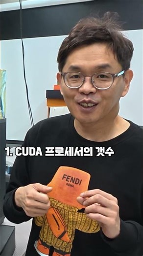 [Kkamangi Computer] How to Measure Graphics Card Performance