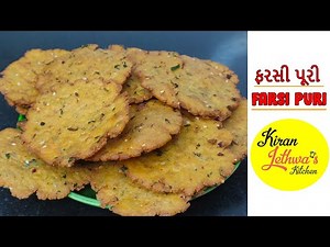 Farsi puri l ફરસી પૂરી | How to make crispy yet soft verki puri? | The ultimate Farsi puri recipe