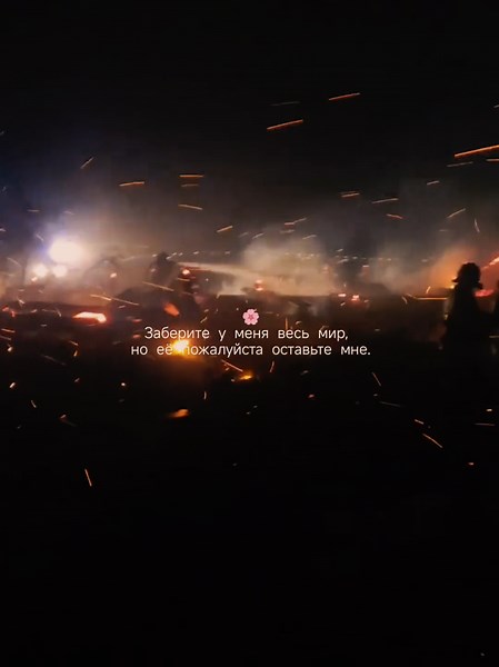 #рек #пжврек #хадижа #re #loveyoupajar #❤️ # #pajaro #fMotherarida @Fariii _04 ❤️#mother ❤️