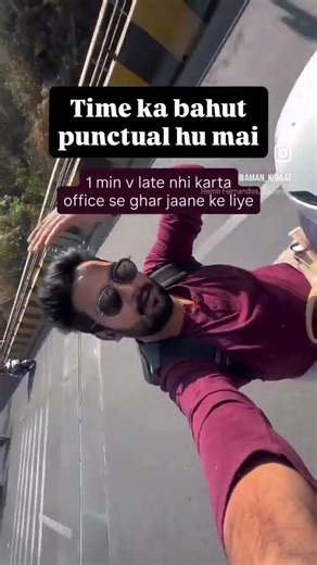 On time matlab ontime #worklife #memes #funny #comedy