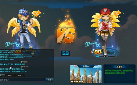 TNT弹道轨迹两局公平模式。